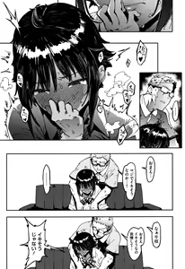 Page 154 of Nee,... Shiyo - will you... make love? +  Melonbooks Gentei Shousasshi - preview thumbnail