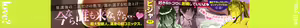 Page 2 of Nee,... Shiyo - will you... make love? +  Melonbooks Gentei Shousasshi - preview thumbnail