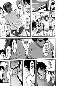 Page 30 of Nee,... Shiyo - will you... make love? +  Melonbooks Gentei Shousasshi - preview thumbnail