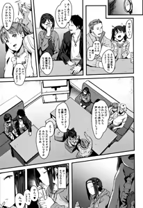 Page 36 of Nee,... Shiyo - will you... make love? +  Melonbooks Gentei Shousasshi - preview thumbnail