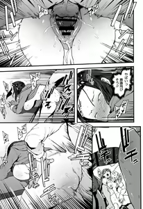 Page 46 of Nee,... Shiyo - will you... make love? +  Melonbooks Gentei Shousasshi - preview thumbnail
