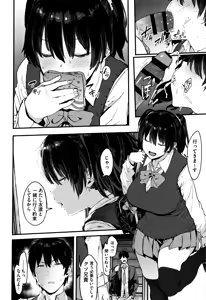 Page 79 of Nee,... Shiyo - will you... make love? +  Melonbooks Gentei Shousasshi - preview thumbnail