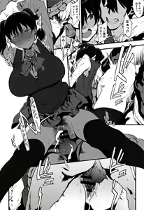 Page 87 of Nee,... Shiyo - will you... make love? +  Melonbooks Gentei Shousasshi - preview thumbnail
