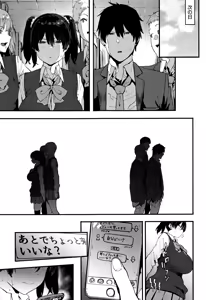 Page 90 of Nee,... Shiyo - will you... make love? +  Melonbooks Gentei Shousasshi - preview thumbnail