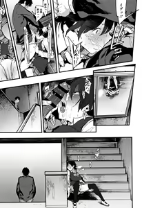 Page 92 of Nee,... Shiyo - will you... make love? +  Melonbooks Gentei Shousasshi - preview thumbnail