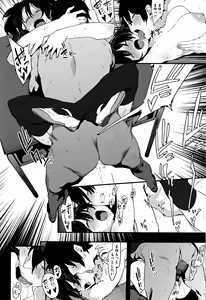 Page 99 of Nee,... Shiyo - will you... make love? +  Melonbooks Gentei Shousasshi - preview thumbnail