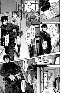 Page 10 of Nee,... Shiyo - will you... make love? +  Melonbooks Gentei Shousasshi - preview thumbnail