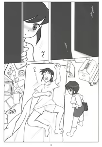 Page 3 of Look Down Shoot Down - preview thumbnail