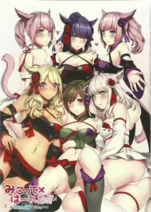Page 3 of Miqo'te x Harem!! ~Ore Igai no FC Men ga Zenin Mesu'te na Ken~ - preview thumbnail