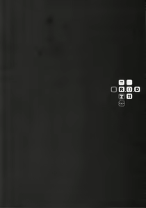 Page 3 of R.O.D 11 -Rider or Die- - preview thumbnail