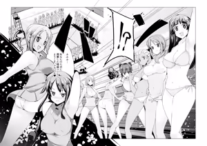 Page 3 of Oneshota Irojikake Tennis Taiketsu Hen - preview thumbnail