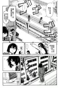 Page 117 of Majimeni Yarimasu (Seitokaichou) | 很正經的侵犯你喔 - preview thumbnail
