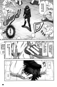 Page 176 of Majimeni Yarimasu (Seitokaichou) | 很正經的侵犯你喔 - preview thumbnail