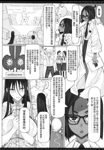 Page 3 of Mahou Shoujo 17.0 - preview thumbnail