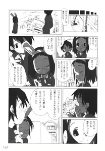 Page 168 of COMIC Moog 2005-04 - preview thumbnail