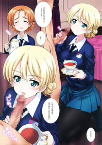 Page 3 of Gochuumon wa Koucha desu ka?? - Is the order a cup of tea?? - preview thumbnail