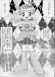 Page 3 of Star Doppyuri Maruhi Houkoku - preview thumbnail