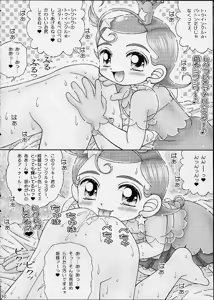 Page 8 of Star Doppyuri Maruhi Houkoku - preview thumbnail