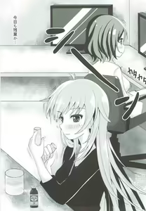 Page 4 of OL Himitsu no Zangyou - Kou to Rin no Hanashi - preview thumbnail