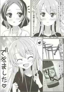 Page 5 of OL Himitsu no Zangyou - Kou to Rin no Hanashi - preview thumbnail