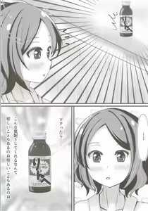 Page 7 of OL Himitsu no Zangyou - Kou to Rin no Hanashi - preview thumbnail