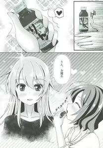 Page 8 of OL Himitsu no Zangyou - Kou to Rin no Hanashi - preview thumbnail