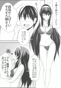 Page 3 of Motto Utaha Senpai to - preview thumbnail