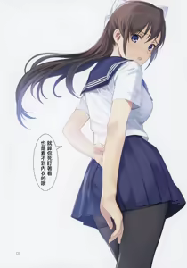 Page 3 of Koinumaru-san wa Gokigen Naname R - preview thumbnail