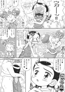 Page 4 of Nichiyoubi wa Waremekko - preview thumbnail