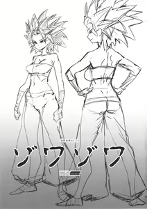 Page 3 of Zowa-Zowa - preview thumbnail
