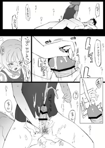Page 3 of Jack-chan - preview thumbnail