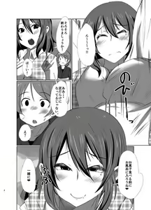 Page 3 of Gensoukyou no Oba-san-chi - preview thumbnail