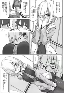 Page 4 of Mash Shiko! - preview thumbnail