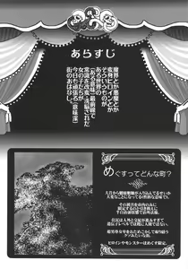 Page 4 of Muryou Chikentai Sujika Honkaku Kadou - preview thumbnail