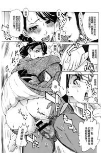 Page 180 of Inetsu no Oyako ~Shukujo ga Mesu ni Ochiru Toki~ - preview thumbnail