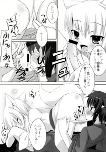 Page 11 of Gekkakou Nishiki - preview thumbnail