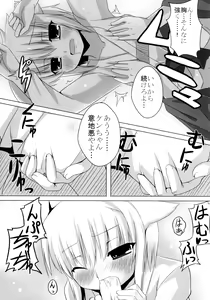 Page 12 of Gekkakou Nishiki - preview thumbnail