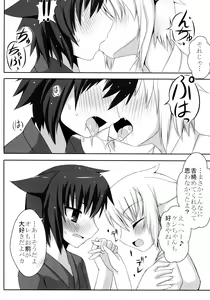 Page 8 of Gekkakou Nishiki - preview thumbnail