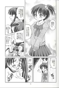 Page 5 of Chichi Senpuu - preview thumbnail