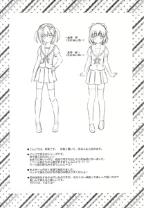 Page 3 of Futago no Tenkousei Ema to Eve | Переведённые близнецы Эма и Ева - preview thumbnail