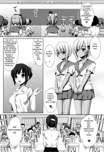 Page 4 of Futago no Tenkousei Ema to Eve | Переведённые близнецы Эма и Ева - preview thumbnail