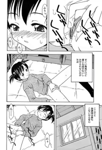 Page 233 of COMIC Muga 2004-02 - preview thumbnail