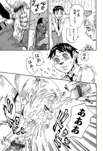 Page 332 of COMIC Muga 2004-02 - preview thumbnail
