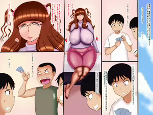 Page 4 of Mama Tori Card Battle - preview thumbnail