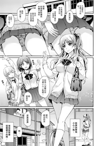Page 3 of Papa No Omokage + Papa No Omokage Plus - preview thumbnail