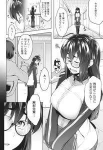 Page 168 of Glass Top! - preview thumbnail