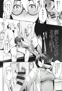 Page 176 of Glass Top! - preview thumbnail