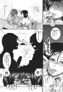 Page 56 of Ketsusenryaku - preview thumbnail