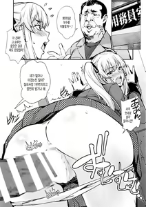 Page 3 of Mary BET Jo - preview thumbnail