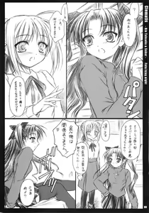 Page 7 of Clematis - preview thumbnail